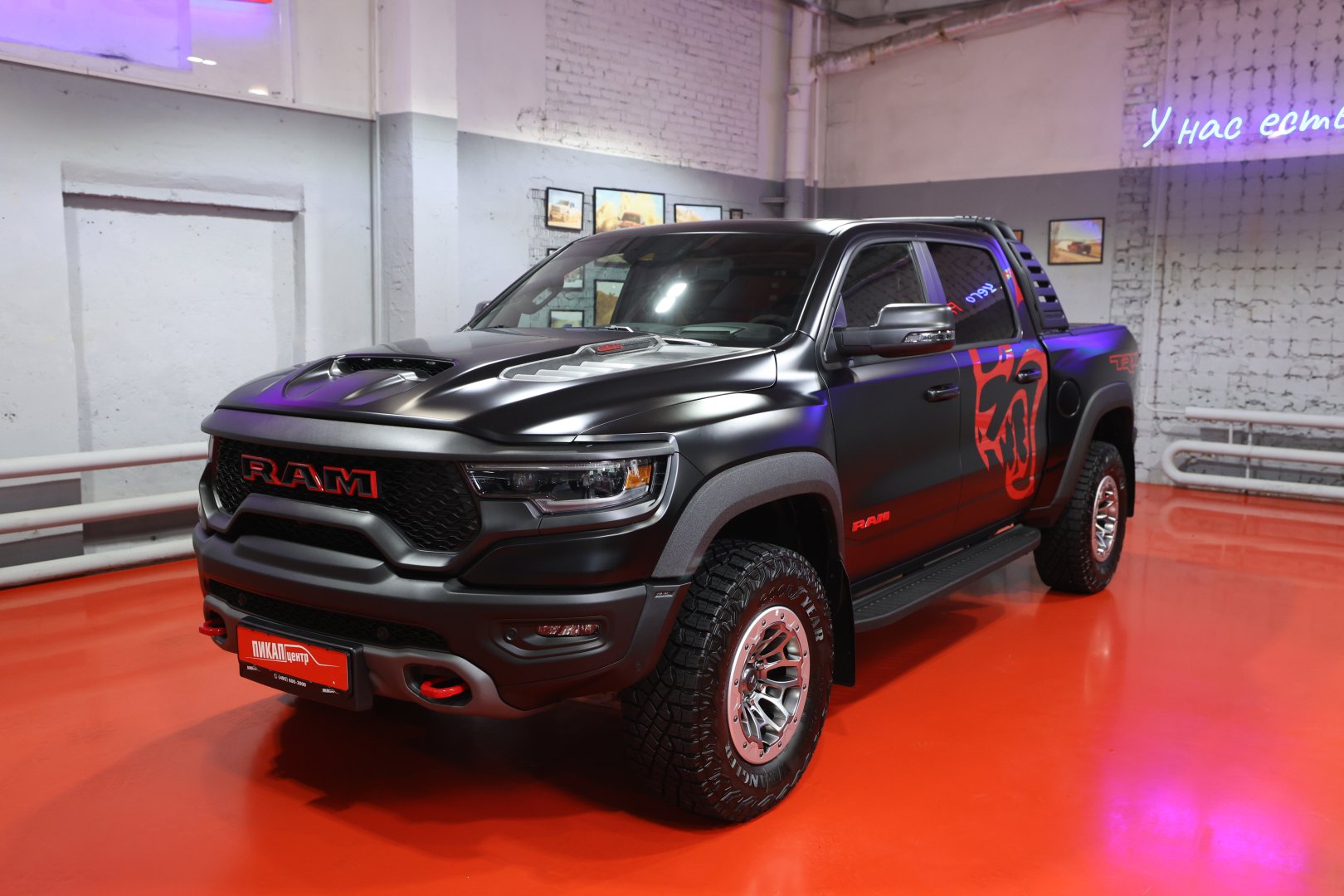 Ram 1500 TRX 1500