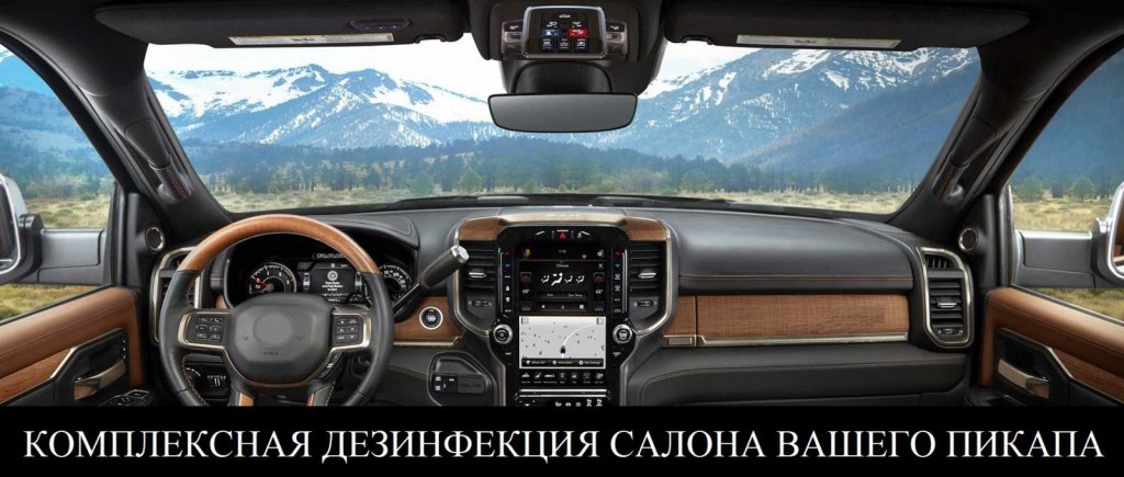 2019-ram-2500-hd-longhorn-mega-cab-4x4 (12).jpg 2019-ram-2500-hd-longhorn-mega-cab-4x4 (12).jpg