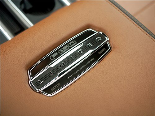 Ford_22.jpg