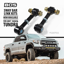 Стойка стабилизатора переднего BDS 7"  Toyota Tundra